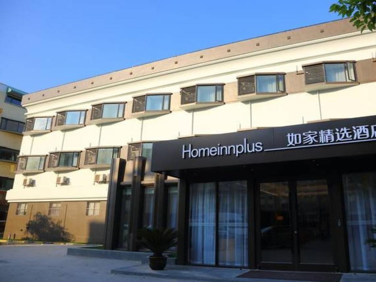 Home Inn Plus Shanghai Zhangjiang Park Exterior photo